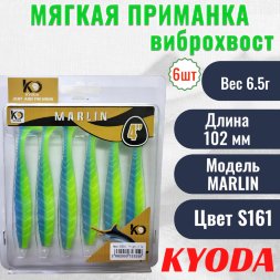 Виброхвост KYODA MARLIN ML4, размер 10,2 см, цвет S161 6 штук
