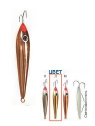 Блесна Пирс "Окуневая Б" 1К зимняя со светонакопителем и глазком 3,5г латунь