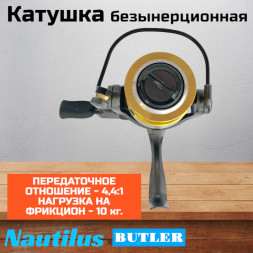 Катушка NAUTILUS Butler NB3500