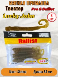 Твистер Lucky John Pro S Ballist съедобный 08,40 8шт 140128-S18