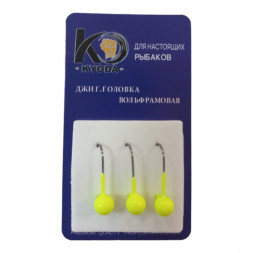 Джиг головка шар вольфрам KYODA крючок Kumho размер 8 вес 2,5 гр. цвет зелёный шартрез 3 шт