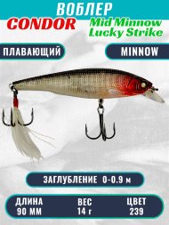 Воблер Condor Mid Minnow MMW90F размер 90 мм вес 14,0 гр плавающий, цвет 239