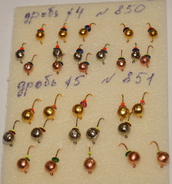 Мормышка вольфрамовая Дробь 5 гальваника Золото 851