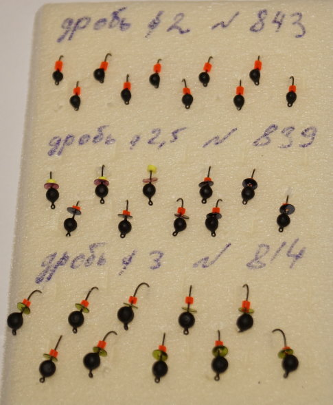 Мормышка вольфрамовая Дробь 2 черная 843