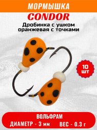 Мормышка вольфрамовая Condor Дробинка с ушком d 3,0 мм, вес 0,3 гр, оранжевая с точками 10 шт
