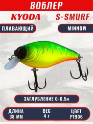 Воблер KYODA S-SMURF MINNOW-38F, длина 38 мм, вес 4  гр, цвет P1906 заглубление 0 - 0,5 м.