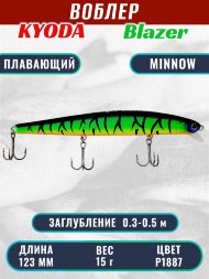 Воблер KYODA Blazer Minnow-123F длина 12,3 см вес 15,0 гр цвет P1887 заглубление 0,3-0,5 м
