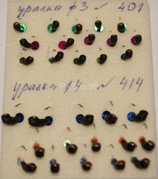 Мормышка вольфрамовая Уралка 4 с коронкой Серебро 414