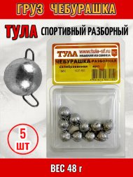 Груз Tula-SF Чебурашка спортивный разборный 48г 5шт гчр-480