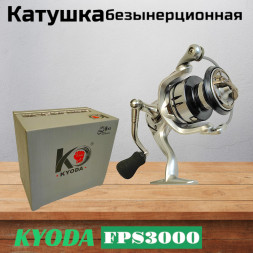 Катушка KYODA FPS3000, 8+1 подшипник, передний фрикцион