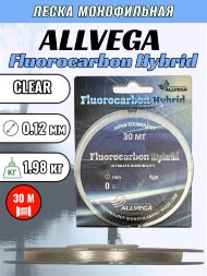Леска ALLVEGA Fluorocarbon Hybrid 0.12 30м