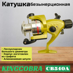 Катушка KINGCOBRA CB 540A, 5 подшипников, задний фрикцион