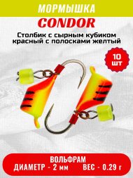 Мормышка вольфрамовая Condor Безмотылка Столбик с сыр.куб. d 2,0 мм, вес 0,29 гр, красный с полосками желтый 10 шт