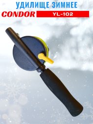 Удочка зимняя CONDOR YL-102, средняя катушка, неопреновая ручка, толстый шестик