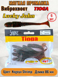 Виброхвост Lucky John Pro S Tioga съедобный 08,64 6шт 140127-085