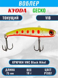 Воблер KYODA GECKO VIB, размер 75 мм, вес 18 гр, тонущий, цвет P1997