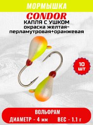 Мормышка вольфрамовая Condor Капля с ушком d 4,0 мм, вес 1,1 гр, окраска желтая-перламутровая+оранжевая 10 шт