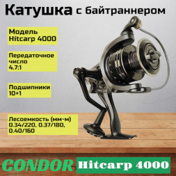 Катушка Condor Hitcarp 4000, 10+1 подшипн., байтранер запасная шпуля