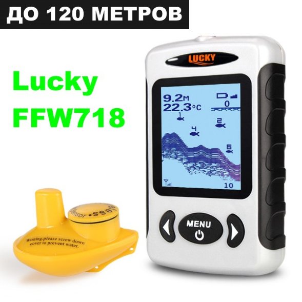 Беспроводной эхолот Lucky FFW718