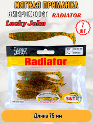 Виброхвост Lucky John Pro S Radiator съедобный 07,50 7шт 140209-PA19