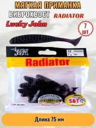 Виброхвост Lucky John Pro S Radiator съедобный 07,50 7шт 140209-S63