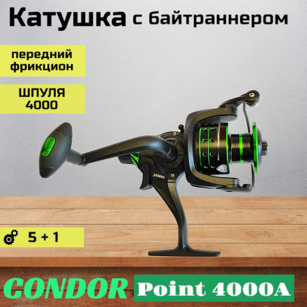 Катушка Condor Point 4000A, 6 подшипн., байтранер, запасная шпуля
