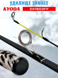 Удочка зимняя KYODA DK1803FF штекерная , стеклопластик, 50см