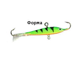 Балансир рыболовный для зимней рыбалки Marlin&#039;s 9111-001