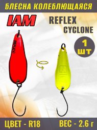 Блесна IAM REFLEX 2.6g CYCLONE цв. R18