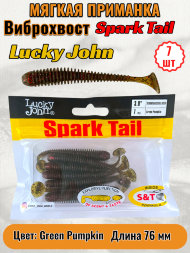Виброхвост Lucky John Pro S Spark Tail съедобный 07,60 7шт 140167-PA03