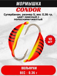 Мормышка вольфрамовая Condor Супербанан, размер S, вес 0,36 гр, цвет красный с полосками+желтый 10 шт