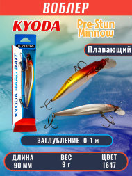 Воблер KYODA Pre-Stun Minnow-90F 9,0 см 9,0 гр цвет P1647 заглубление 0-1,0 м