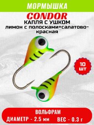 Мормышка вольфрамовая Condor Капля с ушком d 2.5 мм, вес 0.3 гр,окраска малек лимон c полосками+салатово-красная 10 шт
