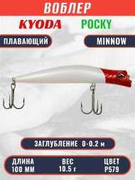 Воблер KYODA POCKY MINNOW-100F 100 мм 10,5 гр цвет P579 заглубление 0 - 0,2 м