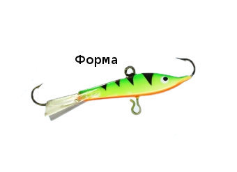 Балансир рыболовный для зимней рыбалки Marlin&#039;s 9112-100