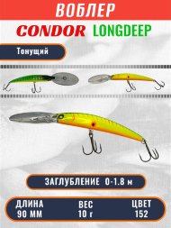 Воблер Condor Long Deep LDP90F размер 90 мм вес 10,0 гр заглубление 0 - 1.8 цвет 152