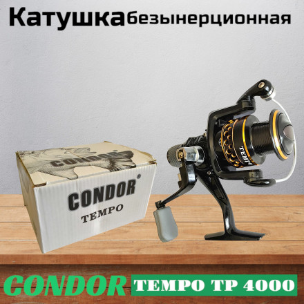 Катушка Condor TEMPO TP 4000, 6 подшипн., задний фрикцион