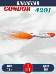 Бокоплав Condor 4201, вес - 13 гр цвет 164