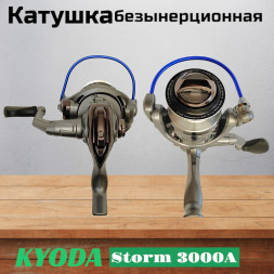 Катушка KYODA Storm3000A, 8+1 подшипн., запасная шпуля, передний фрикцион