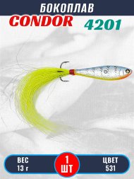 Бокоплав Condor 4201, вес - 13 гр цвет 531
