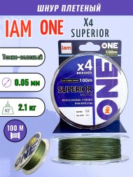 Шнур IAM №ONE SUPERIOR Х4-100 Тёмно-Зелёный d0.05