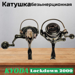 Катушка KYODA Lockdown 2000, 10+1 подшипн., передний фрикцион, запасная шпуля